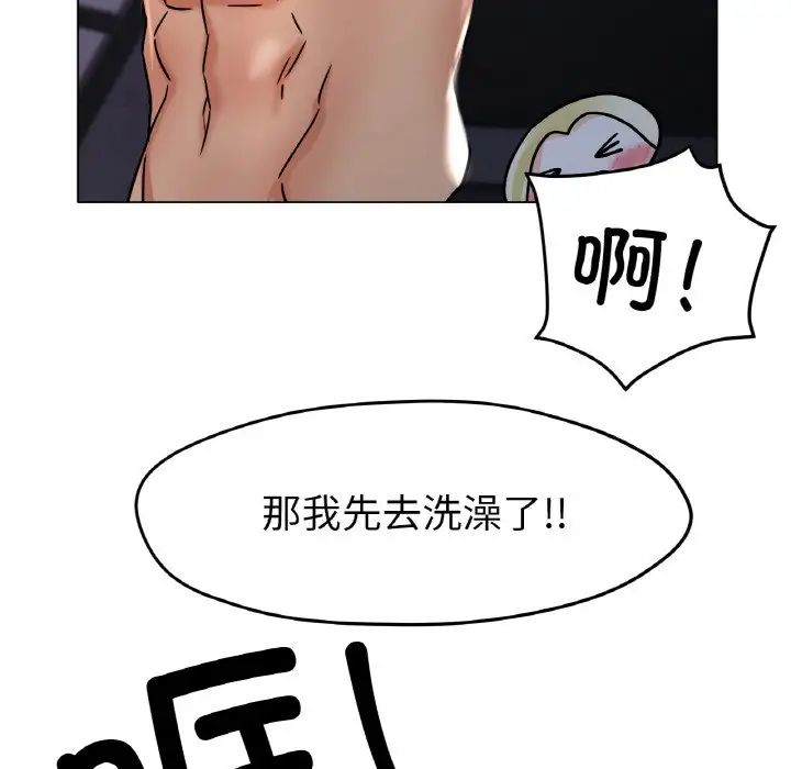 [韩国漫画] 冰上之爱/冰上恋人 剧情,青年#[170P]-126