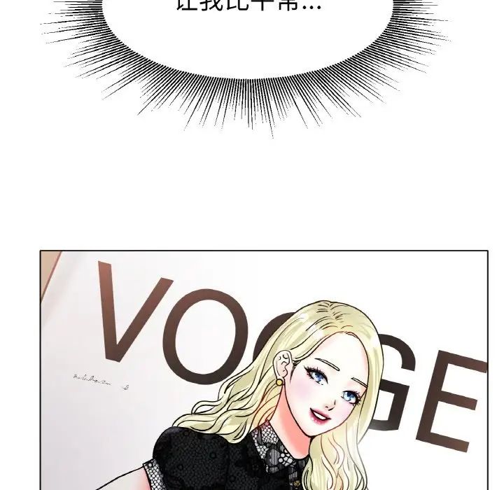 [韩国漫画] 冰上之爱/冰上恋人 剧情,青年#[170P]-13