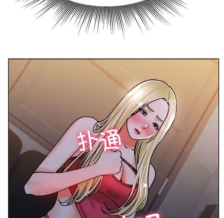 [韩国漫画] 冰上之爱/冰上恋人 剧情,青年#[170P]-130