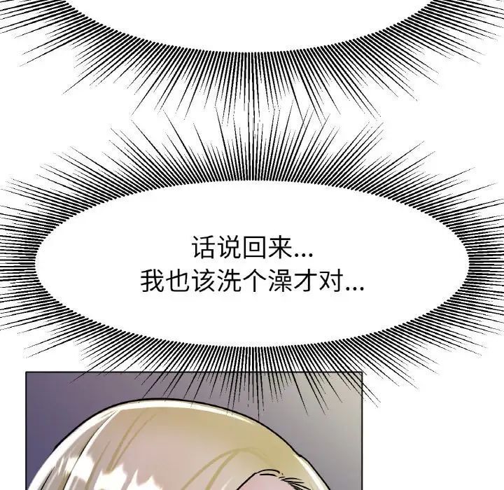 [韩国漫画] 冰上之爱/冰上恋人 剧情,青年#[170P]-132