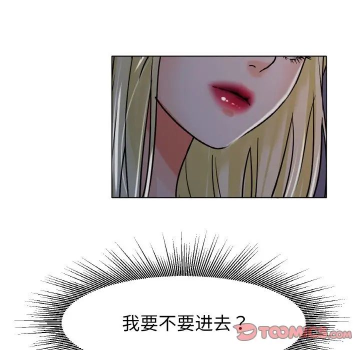 [韩国漫画] 冰上之爱/冰上恋人 剧情,青年#[170P]-134