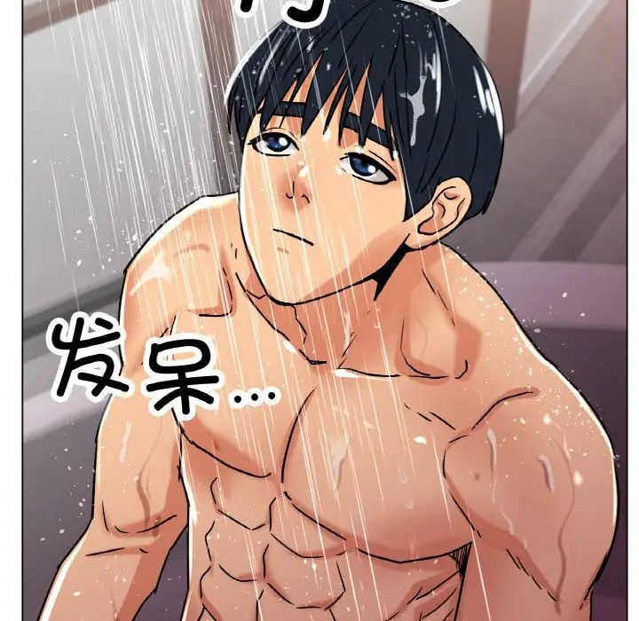 [韩国漫画] 冰上之爱/冰上恋人 剧情,青年#[170P]-139