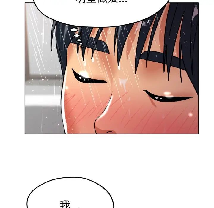 [韩国漫画] 冰上之爱/冰上恋人 剧情,青年#[170P]-141