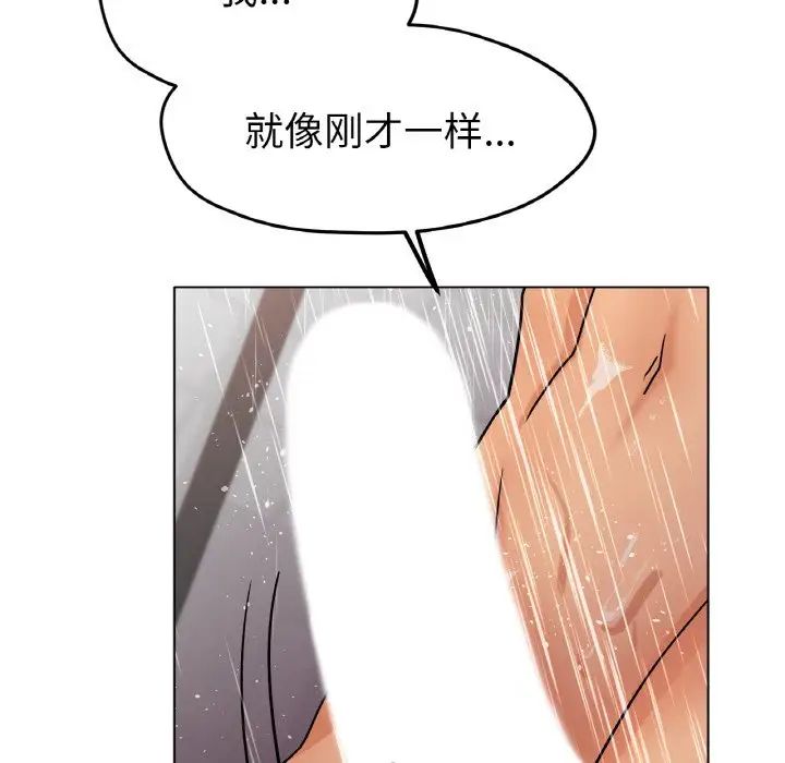 [韩国漫画] 冰上之爱/冰上恋人 剧情,青年#[170P]-142