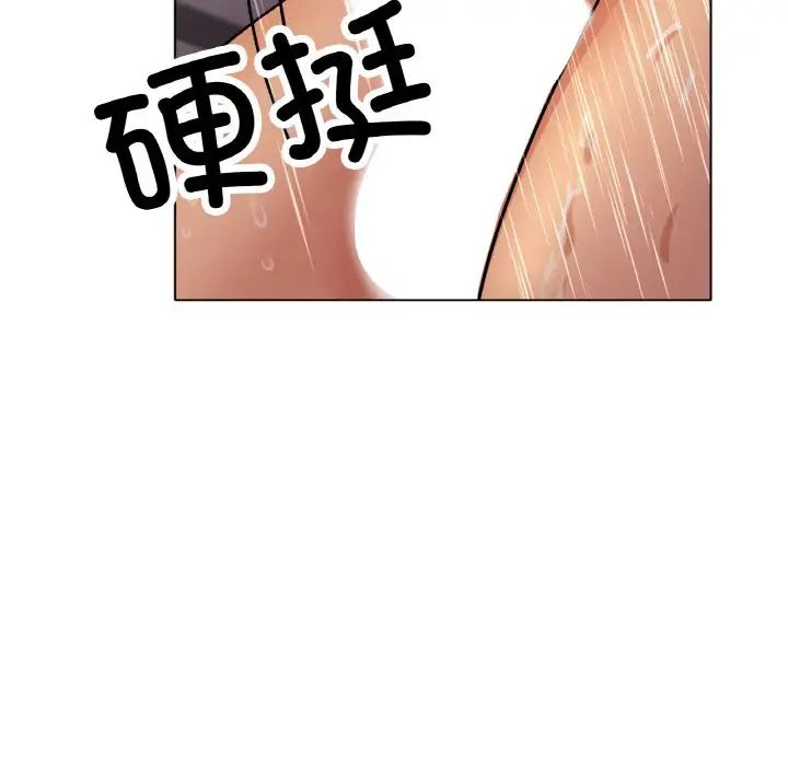 [韩国漫画] 冰上之爱/冰上恋人 剧情,青年#[170P]-143