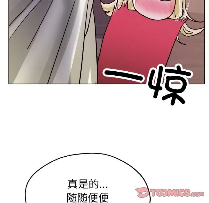 [韩国漫画] 冰上之爱/冰上恋人 剧情,青年#[170P]-146