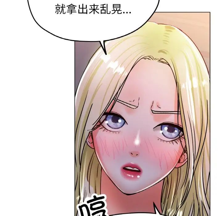 [韩国漫画] 冰上之爱/冰上恋人 剧情,青年#[170P]-147