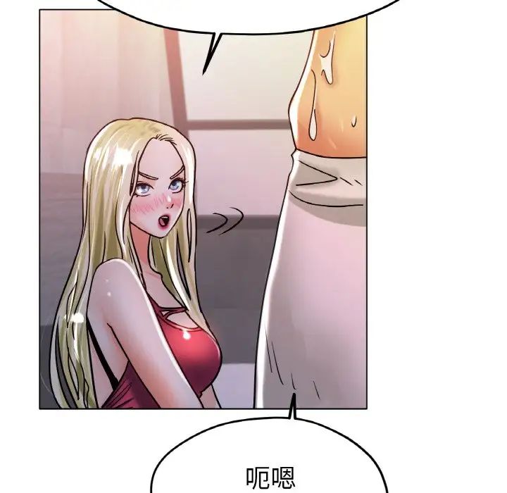 [韩国漫画] 冰上之爱/冰上恋人 剧情,青年#[170P]-149