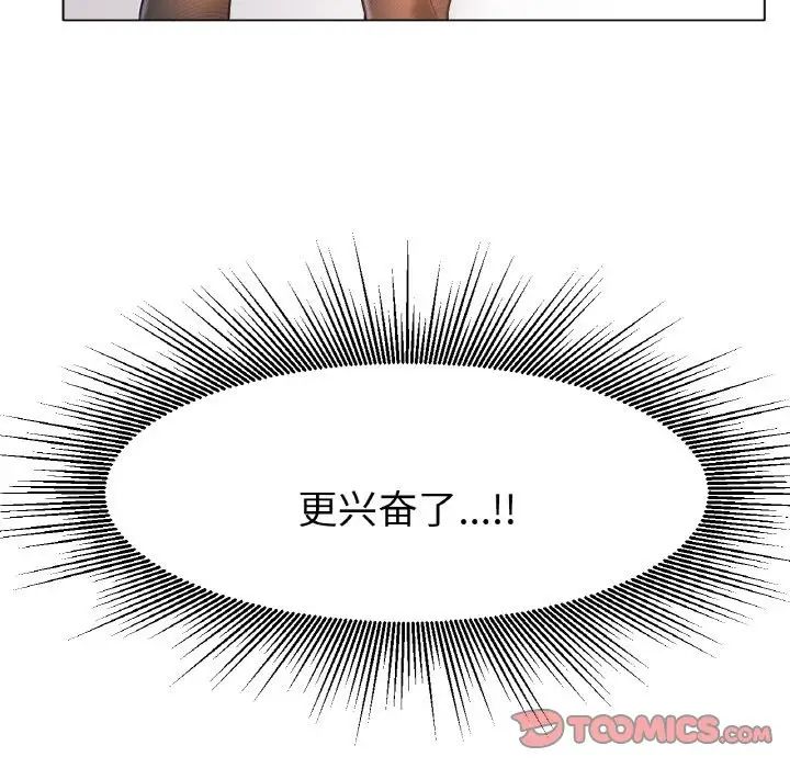 [韩国漫画] 冰上之爱/冰上恋人 剧情,青年#[170P]-15