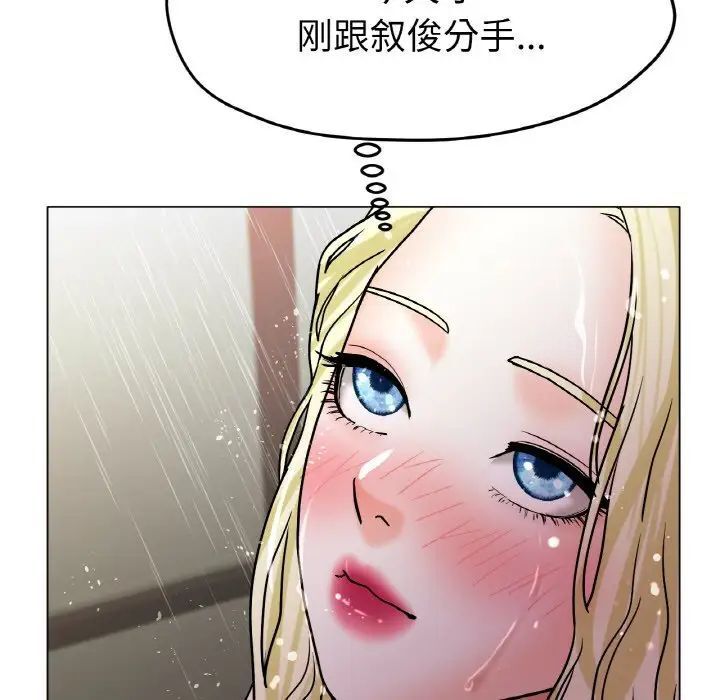 [韩国漫画] 冰上之爱/冰上恋人 剧情,青年#[170P]-154