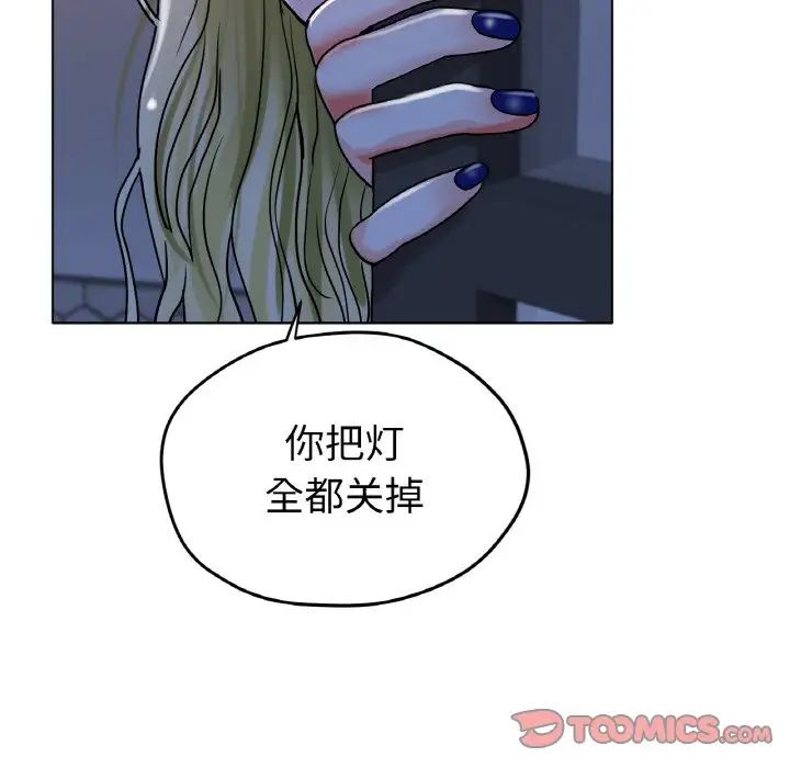 [韩国漫画] 冰上之爱/冰上恋人 剧情,青年#[170P]-164