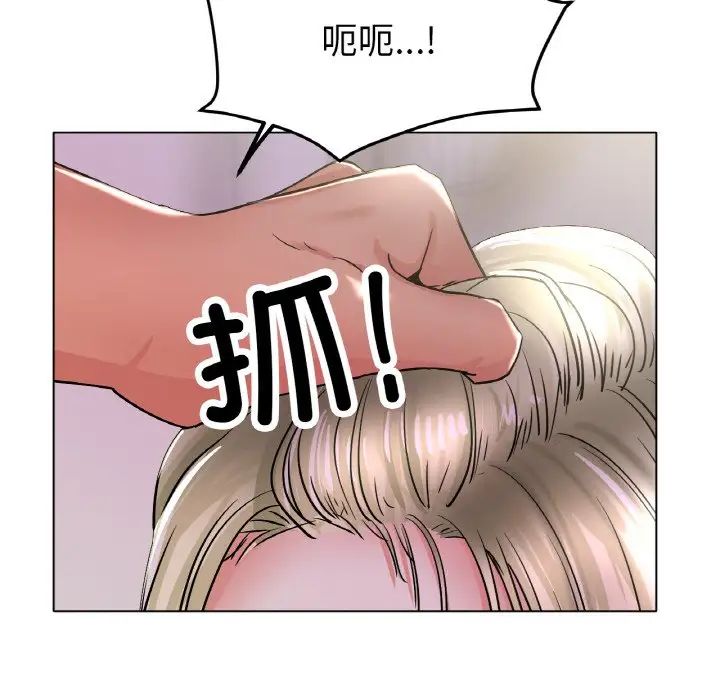 [韩国漫画] 冰上之爱/冰上恋人 剧情,青年#[170P]-18