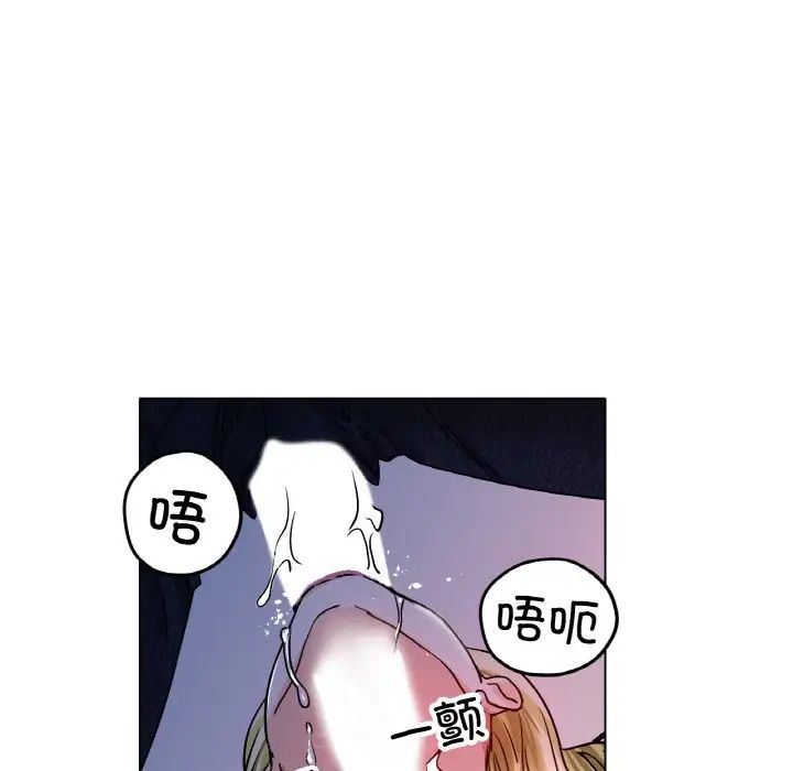 [韩国漫画] 冰上之爱/冰上恋人 剧情,青年#[170P]-19
