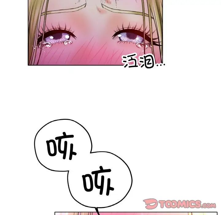 [韩国漫画] 冰上之爱/冰上恋人 剧情,青年#[170P]-21