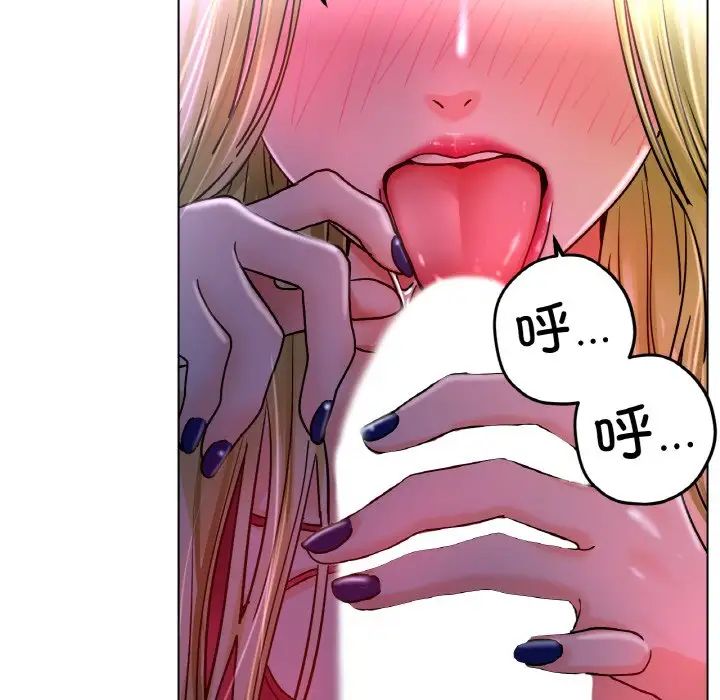 [韩国漫画] 冰上之爱/冰上恋人 剧情,青年#[170P]-22