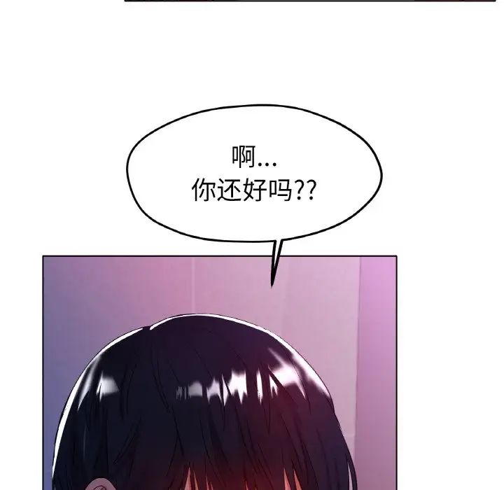 [韩国漫画] 冰上之爱/冰上恋人 剧情,青年#[170P]-23