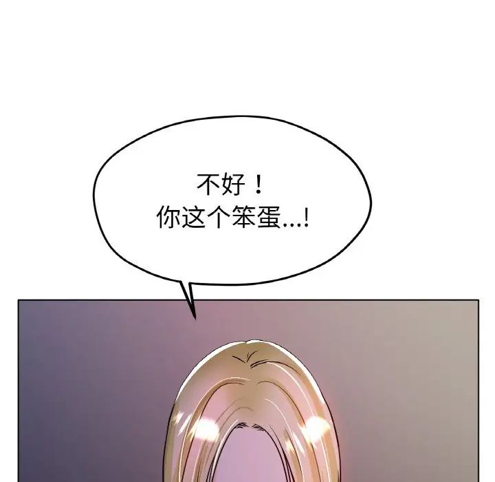 [韩国漫画] 冰上之爱/冰上恋人 剧情,青年#[170P]-25