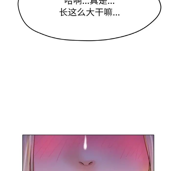 [韩国漫画] 冰上之爱/冰上恋人 剧情,青年#[170P]-28