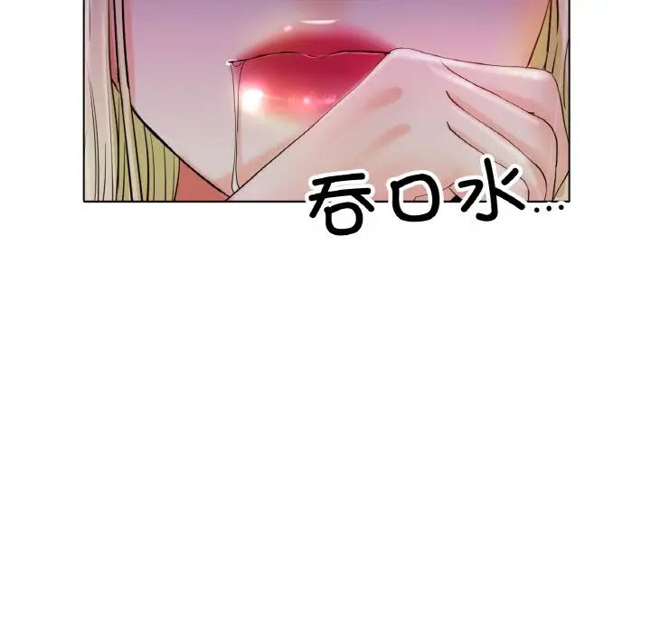 [韩国漫画] 冰上之爱/冰上恋人 剧情,青年#[170P]-29
