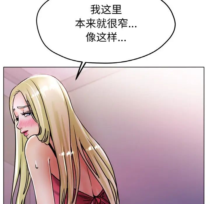 [韩国漫画] 冰上之爱/冰上恋人 剧情,青年#[170P]-37