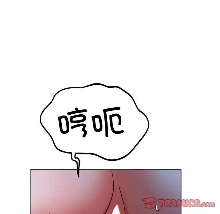 [韩国漫画] 冰上之爱/冰上恋人 剧情,青年#[170P]-39