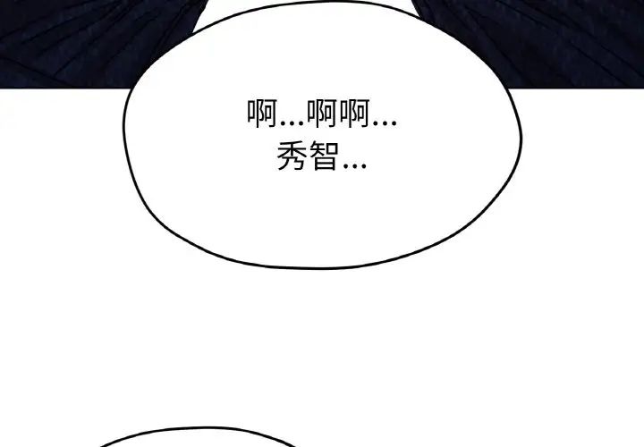 [韩国漫画] 冰上之爱/冰上恋人 剧情,青年#[170P]-4
