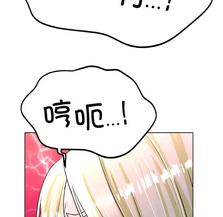 [韩国漫画] 冰上之爱/冰上恋人 剧情,青年#[170P]-44