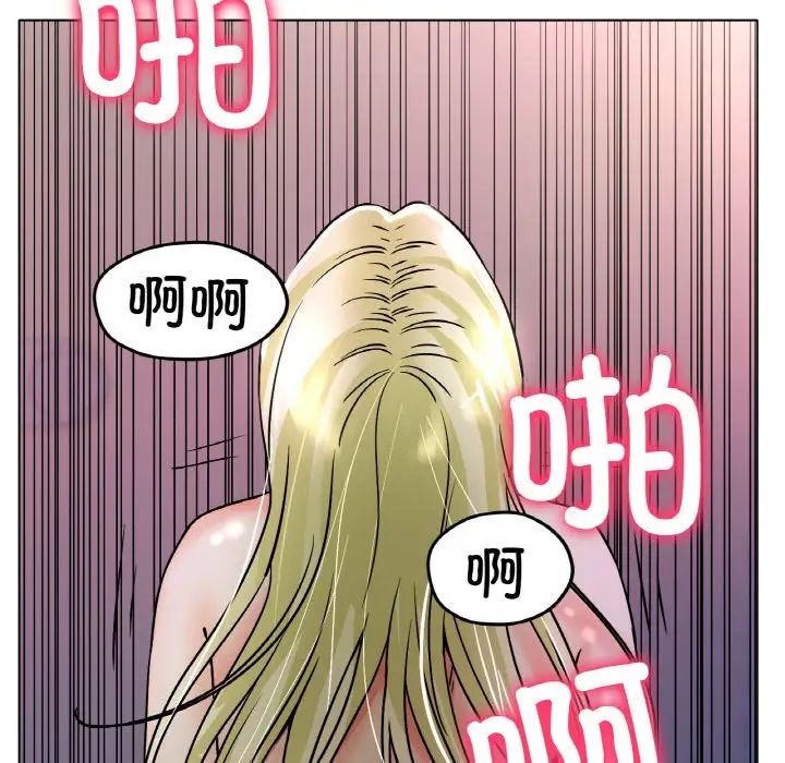 [韩国漫画] 冰上之爱/冰上恋人 剧情,青年#[170P]-47