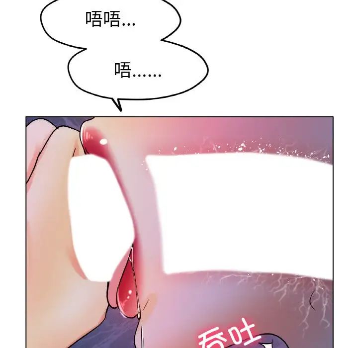 [韩国漫画] 冰上之爱/冰上恋人 剧情,青年#[170P]-5