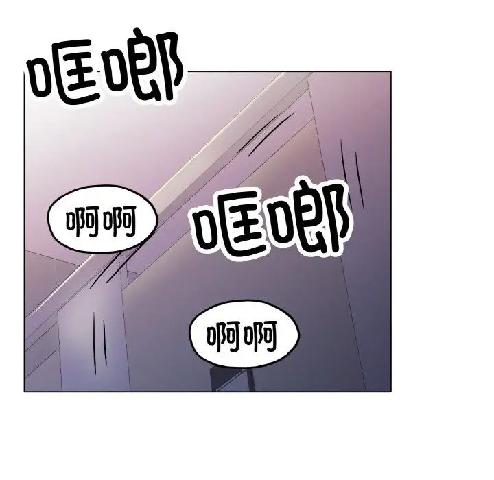 [韩国漫画] 冰上之爱/冰上恋人 剧情,青年#[170P]-50