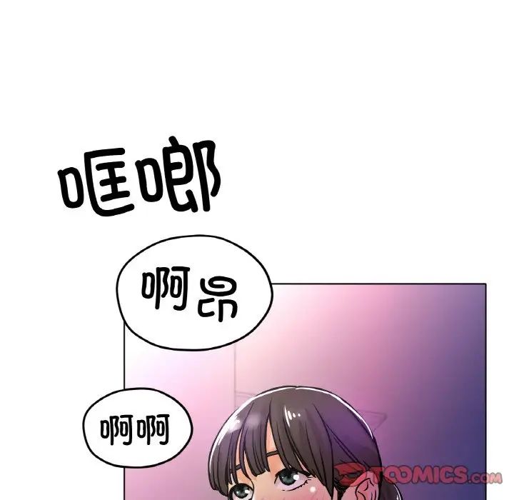 [韩国漫画] 冰上之爱/冰上恋人 剧情,青年#[170P]-51