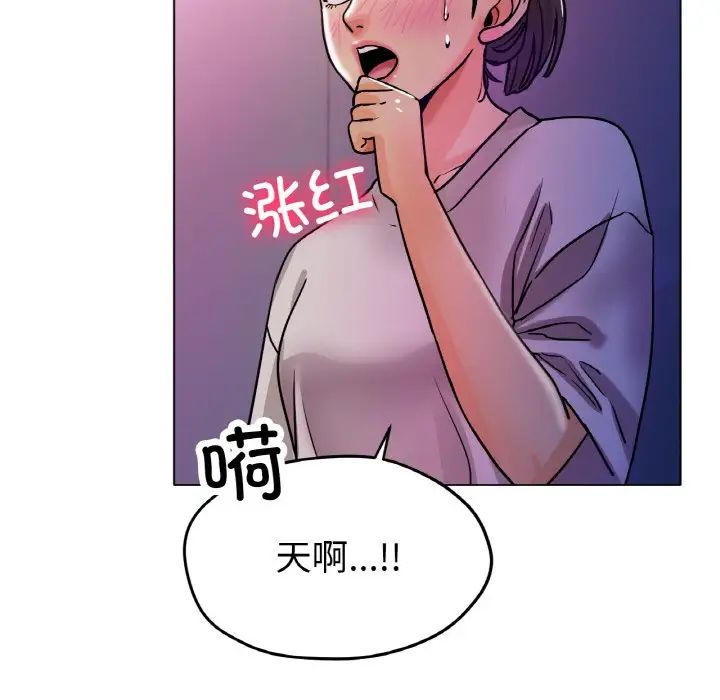 [韩国漫画] 冰上之爱/冰上恋人 剧情,青年#[170P]-52