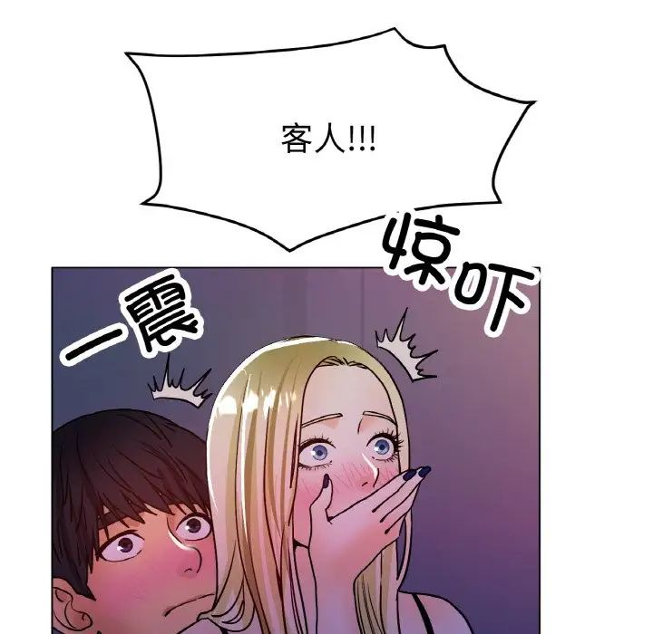[韩国漫画] 冰上之爱/冰上恋人 剧情,青年#[170P]-53