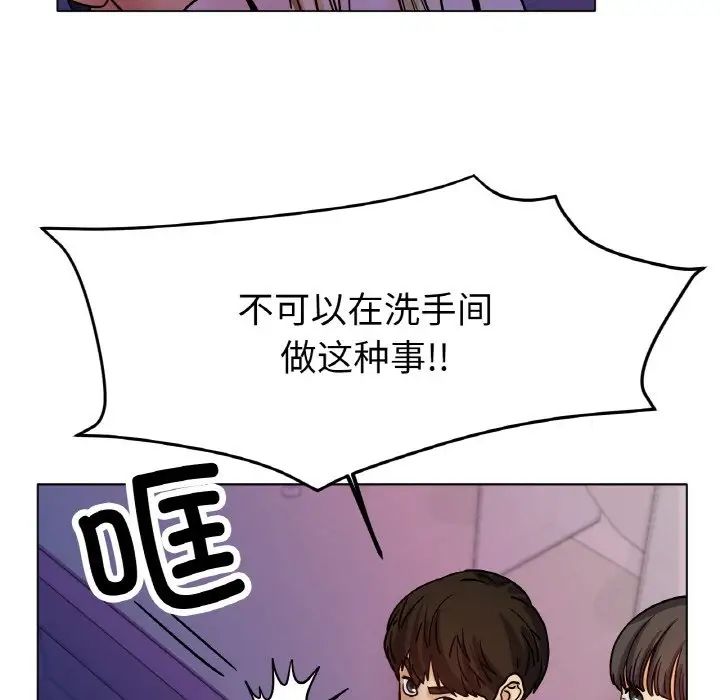 [韩国漫画] 冰上之爱/冰上恋人 剧情,青年#[170P]-54