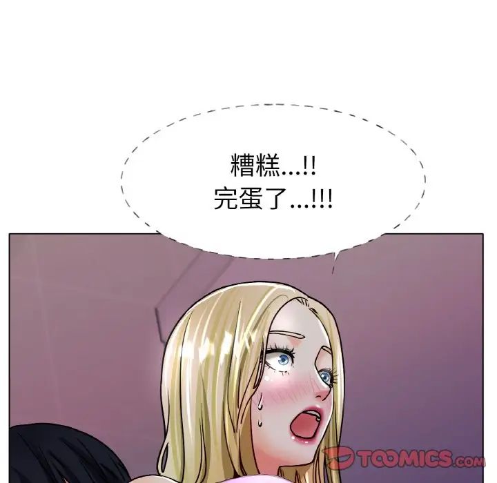 [韩国漫画] 冰上之爱/冰上恋人 剧情,青年#[170P]-56