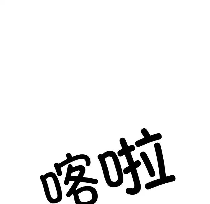 [韩国漫画] 冰上之爱/冰上恋人 剧情,青年#[170P]-59