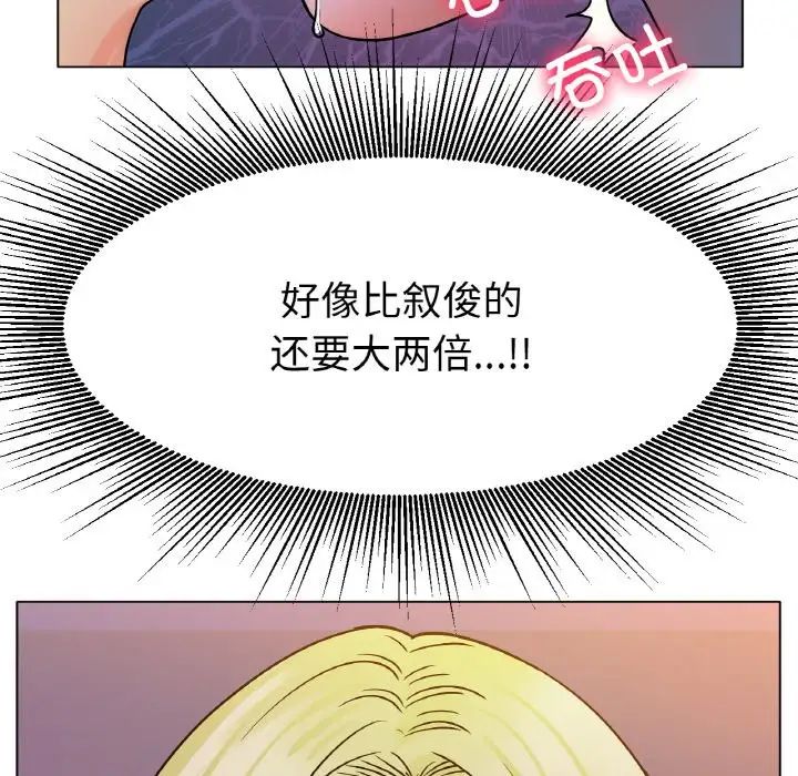 [韩国漫画] 冰上之爱/冰上恋人 剧情,青年#[170P]-6