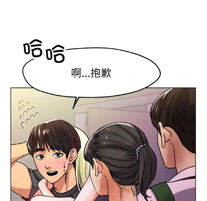 [韩国漫画] 冰上之爱/冰上恋人 剧情,青年#[170P]-64