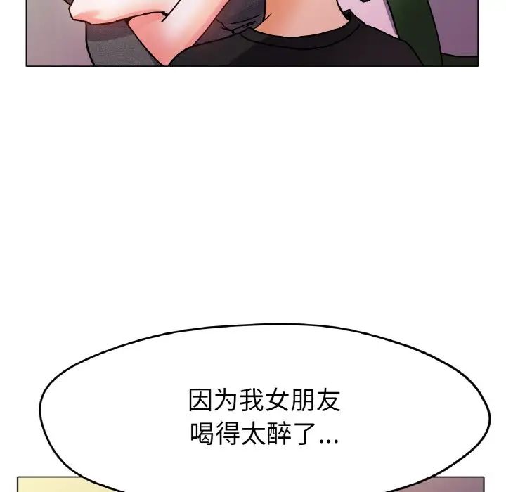 [韩国漫画] 冰上之爱/冰上恋人 剧情,青年#[170P]-65