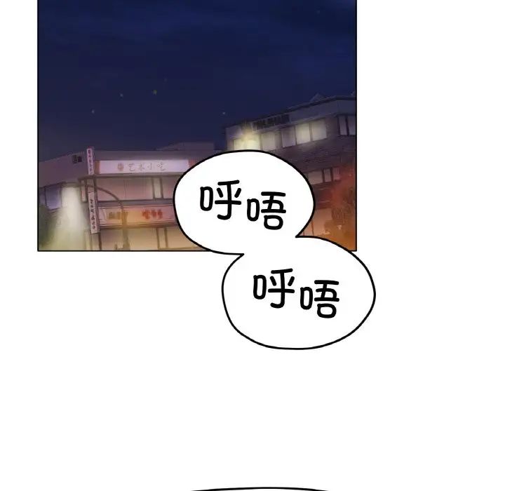 [韩国漫画] 冰上之爱/冰上恋人 剧情,青年#[170P]-71