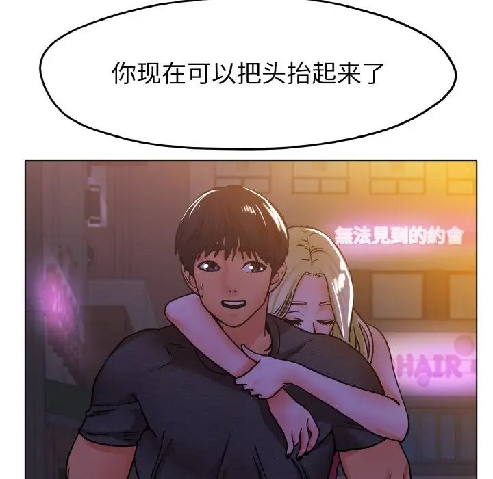 [韩国漫画] 冰上之爱/冰上恋人 剧情,青年#[170P]-72