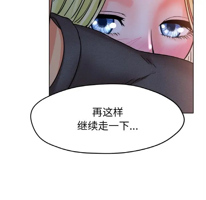 [韩国漫画] 冰上之爱/冰上恋人 剧情,青年#[170P]-76