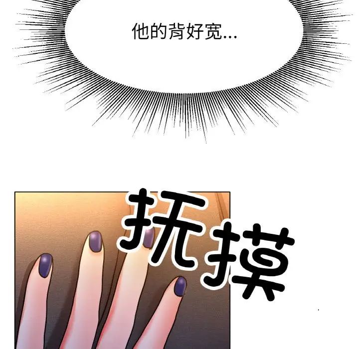 [韩国漫画] 冰上之爱/冰上恋人 剧情,青年#[170P]-78