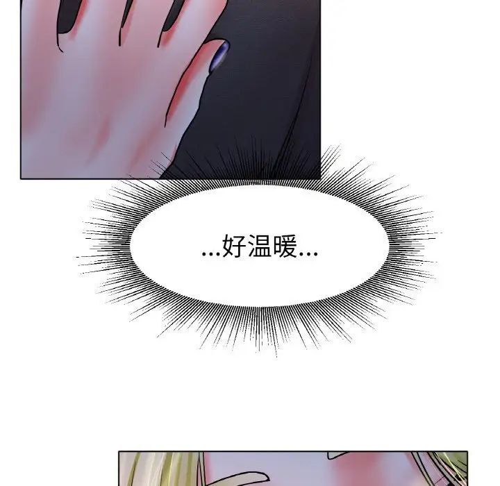 [韩国漫画] 冰上之爱/冰上恋人 剧情,青年#[170P]-79
