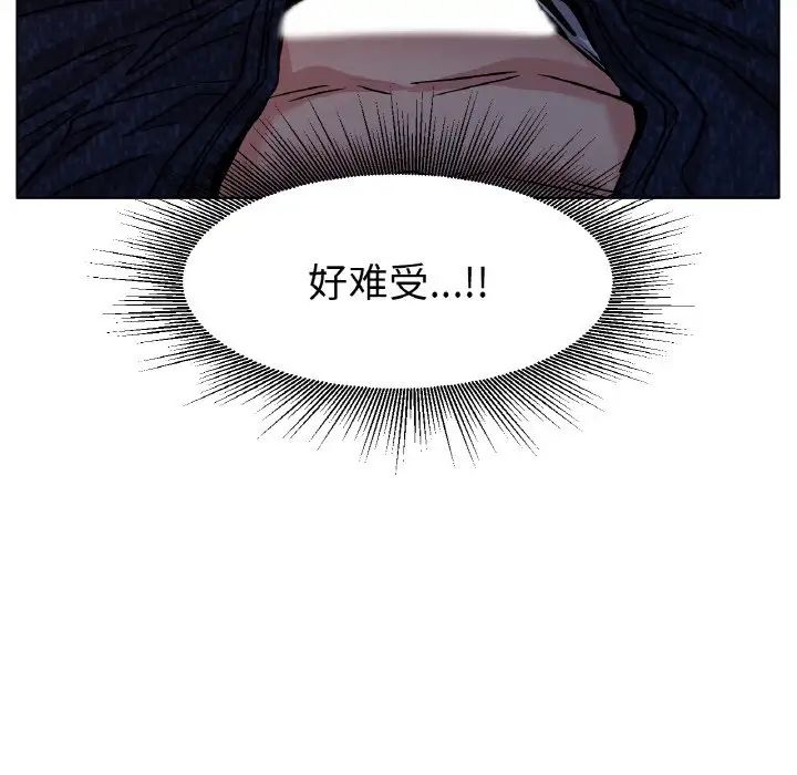 [韩国漫画] 冰上之爱/冰上恋人 剧情,青年#[170P]-8