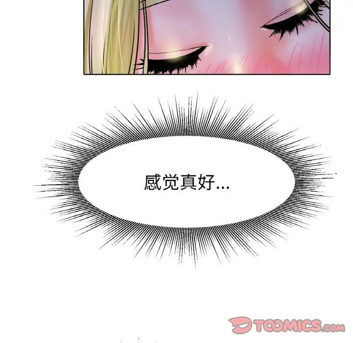 [韩国漫画] 冰上之爱/冰上恋人 剧情,青年#[170P]-80