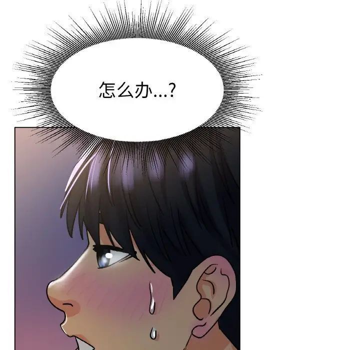 [韩国漫画] 冰上之爱/冰上恋人 剧情,青年#[170P]-81