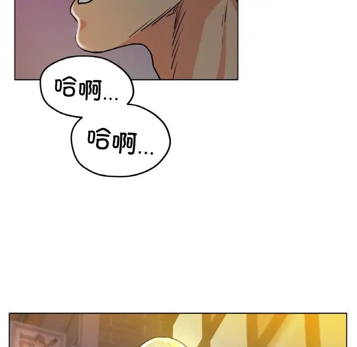 [韩国漫画] 冰上之爱/冰上恋人 剧情,青年#[170P]-82