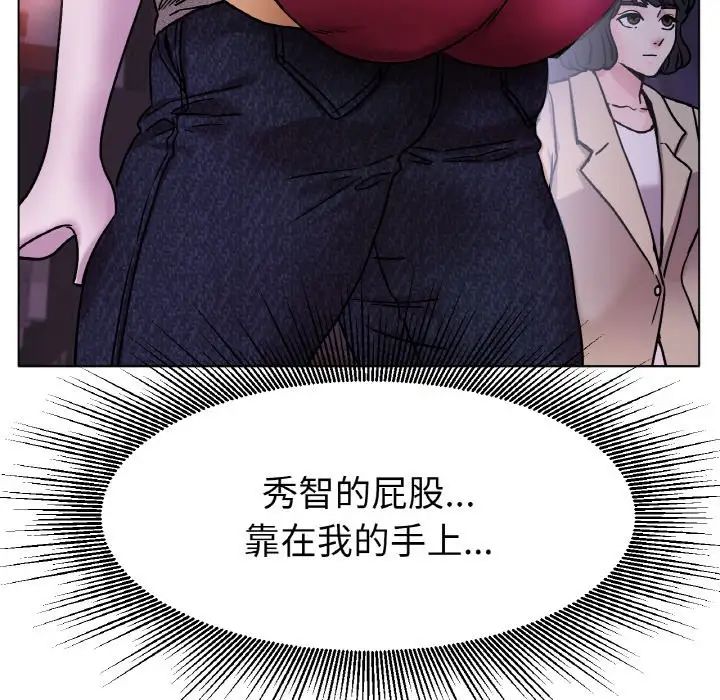 [韩国漫画] 冰上之爱/冰上恋人 剧情,青年#[170P]-84