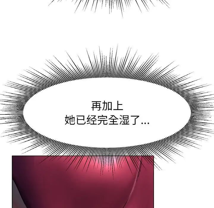 [韩国漫画] 冰上之爱/冰上恋人 剧情,青年#[170P]-85